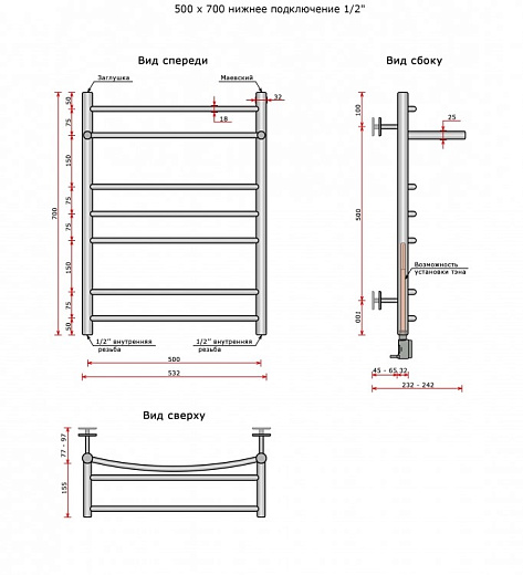 Полотенцесушитель Ростела Свирель D+ нижнее подключение 1/2' 50x70 см Полотенцесушитель Ростела Свирель D+ нижнее подключение 1/2' 50x70 см